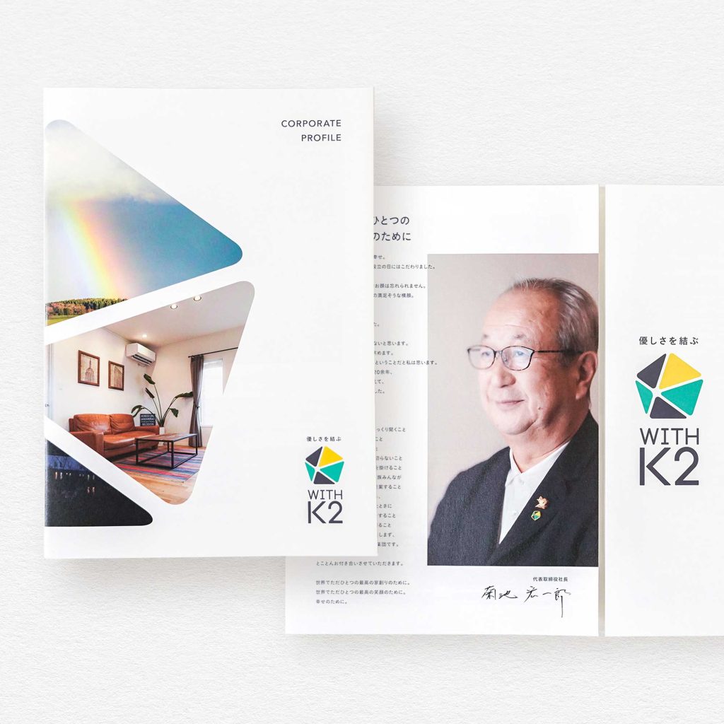 withK2 会社案内