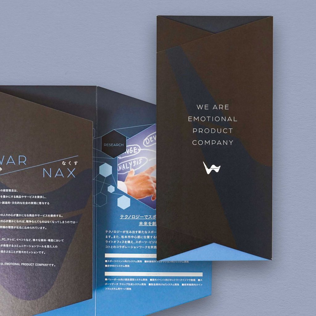 warnax 会社案内のイメージ画像