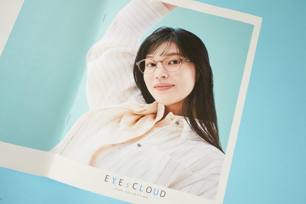 EYEs CLOUD 2024メインビジュアル・カタログのイメージ画像