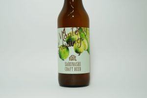 さるなしクラフトビール　ラベル
